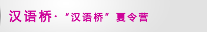 返回本栏目首页