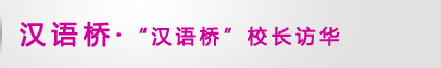 返回本栏目首页