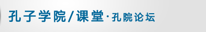 返回本栏目首页