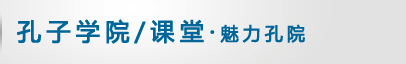 返回本栏目首页