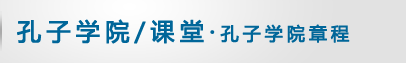 返回本栏目首页