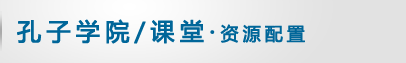 返回本栏目首页