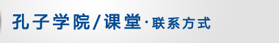 返回本栏目首页