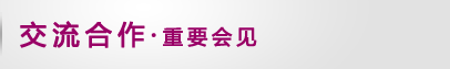 返回本栏目首页