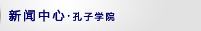 返回本栏目首页