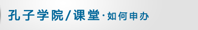 返回本栏目首页