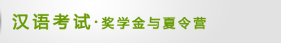 返回本栏目首页