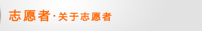 返回本栏目首页