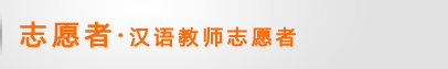 返回本栏目首页