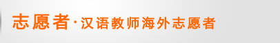 返回本栏目首页
