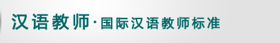 返回本栏目首页