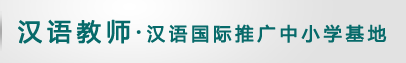 返回本栏目首页