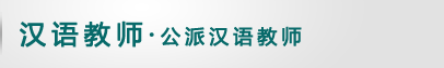 返回本栏目首页