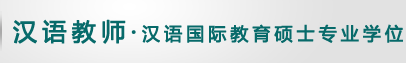 返回本栏目首页